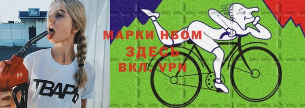 мяу мяу кристалл Богородицк